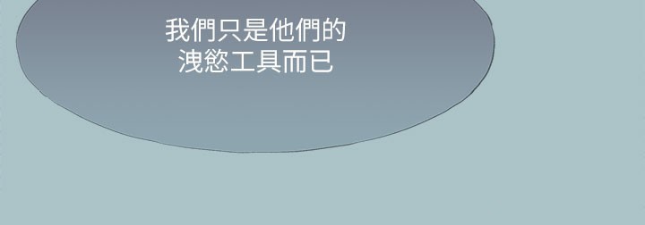 130P - 进击的巨根