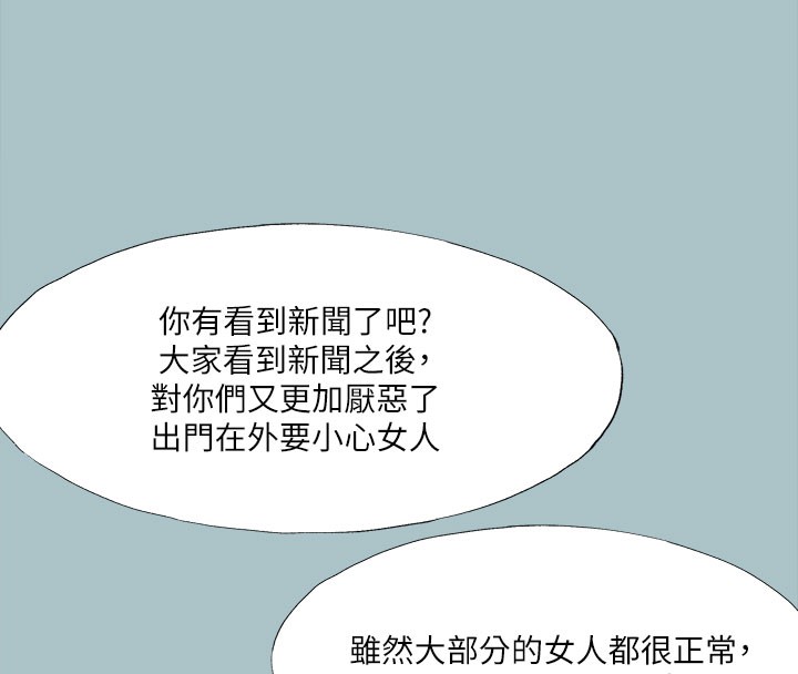 134P - 进击的巨根