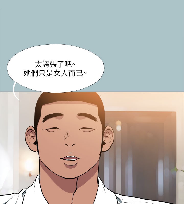 138P - 进击的巨根