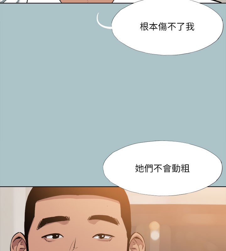 139P - 进击的巨根