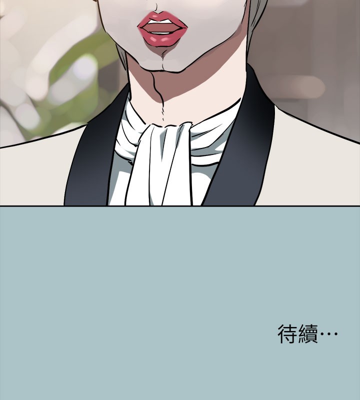 142P - 进击的巨根