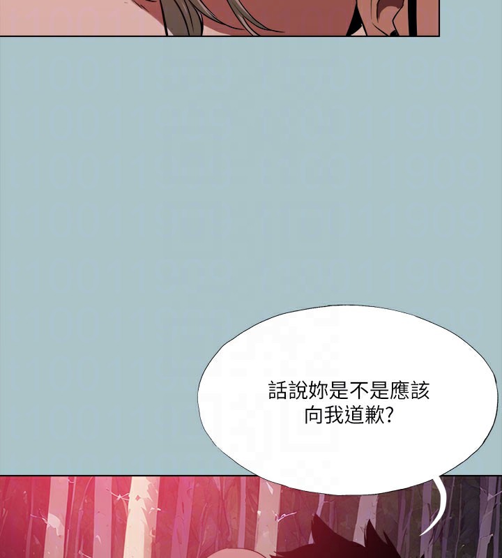 19P - 进击的巨根
