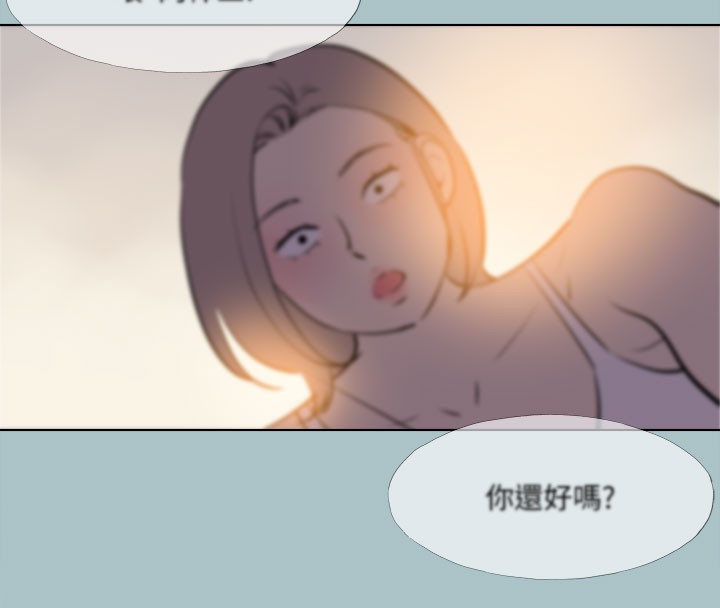 32P - 进击的巨根