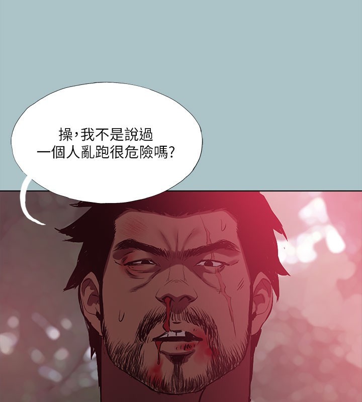 3P - 进击的巨根