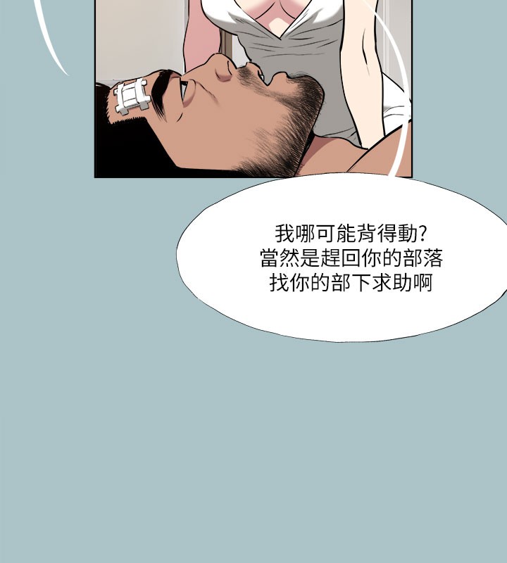 42P - 进击的巨根