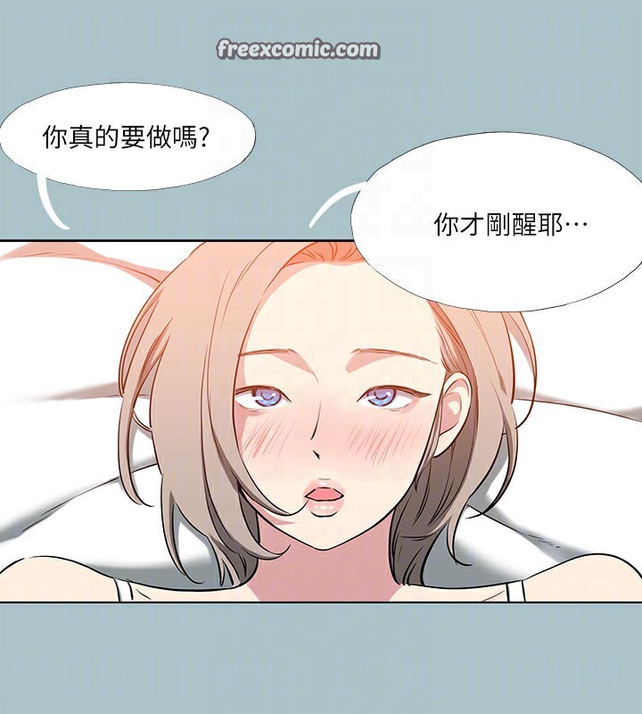 60P - 进击的巨根