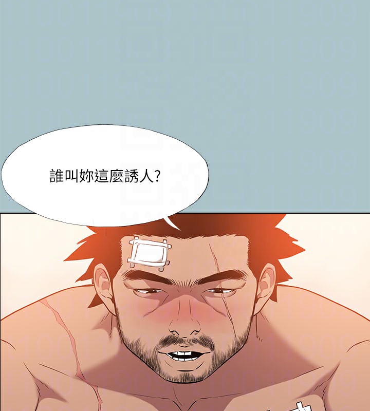 61P - 进击的巨根