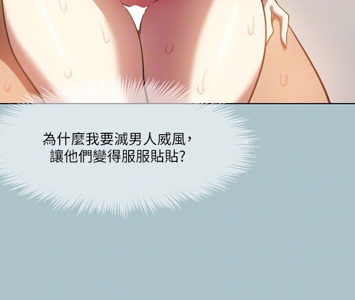 78P - 进击的巨根