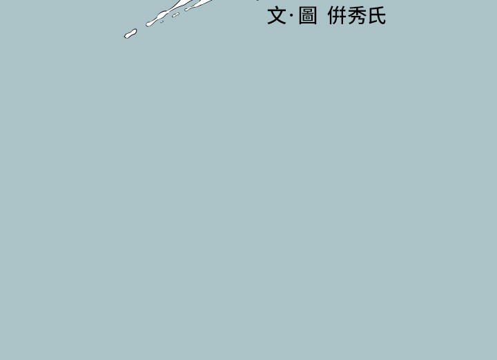 7P - 进击的巨根