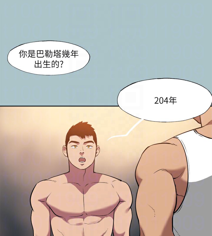 82P - 进击的巨根