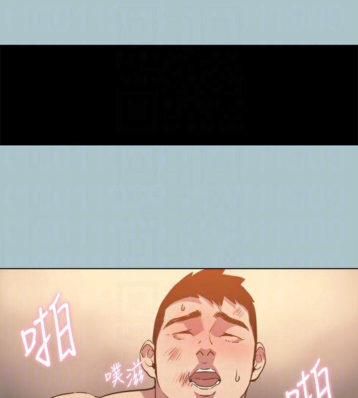 97P - 进击的巨根