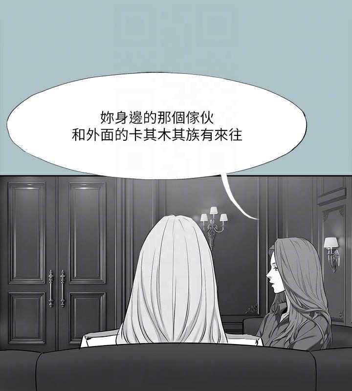 103P - 进击的巨根