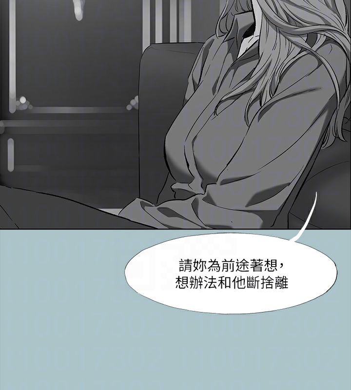 105P - 进击的巨根