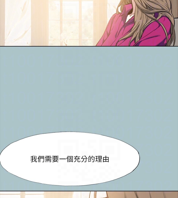 21P - 进击的巨根