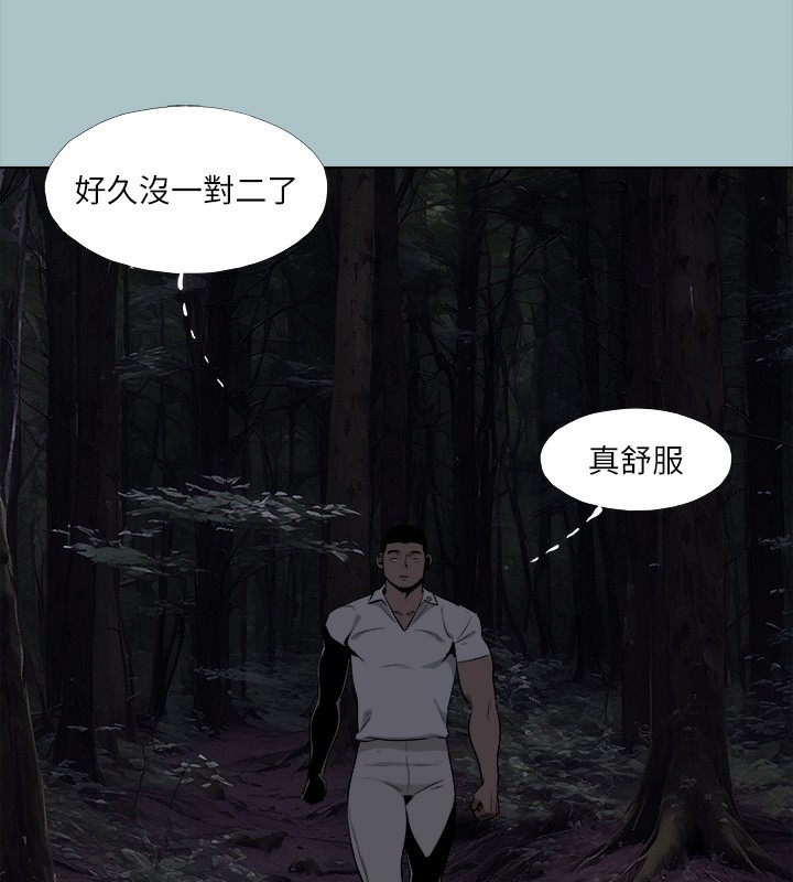 29P - 进击的巨根