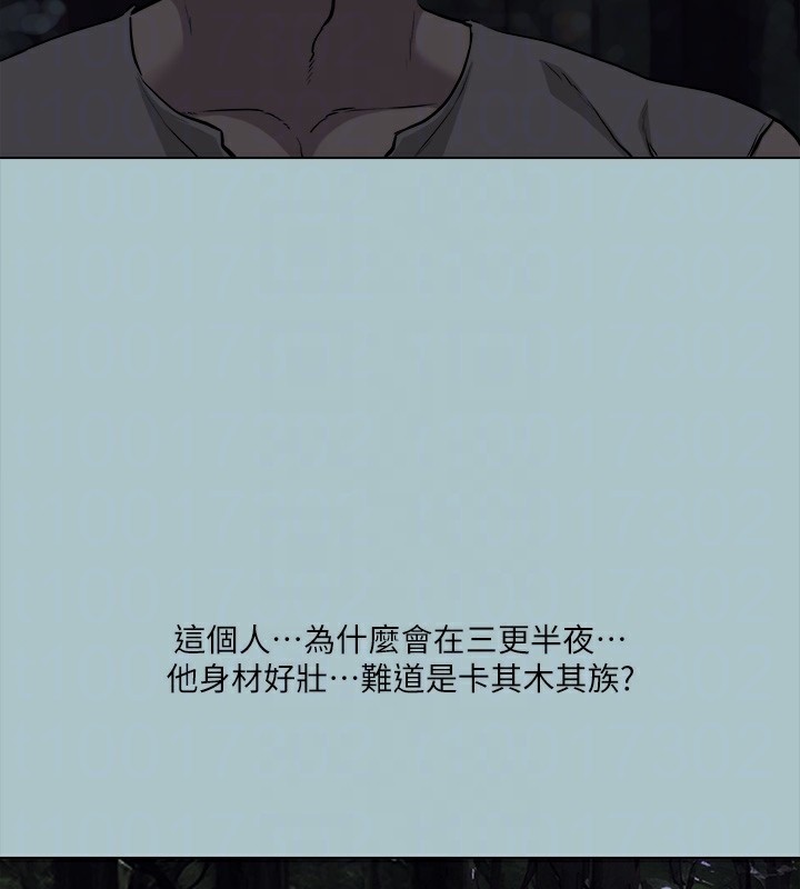 35P - 进击的巨根