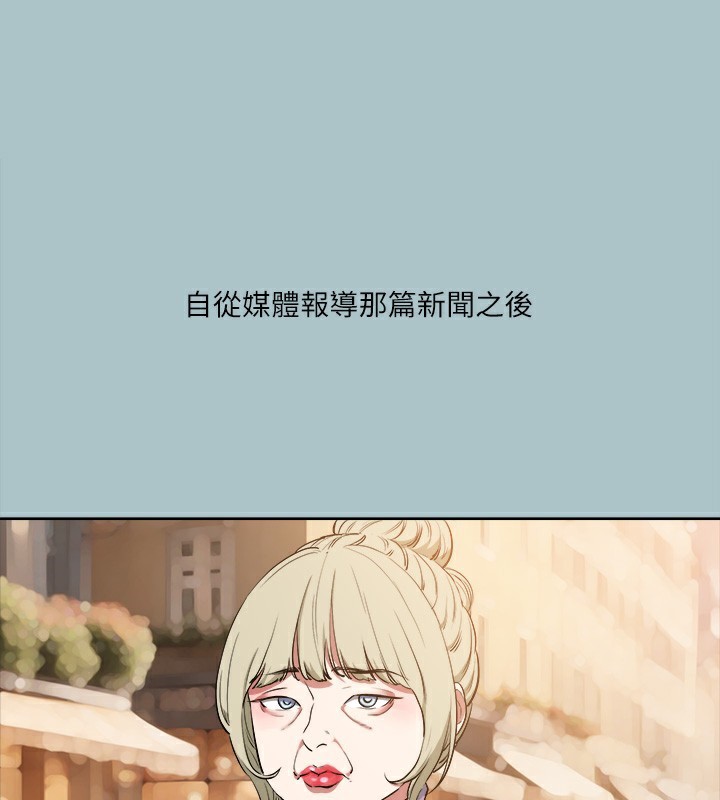 3P - 进击的巨根