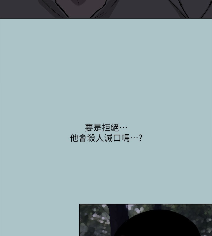 42P - 进击的巨根