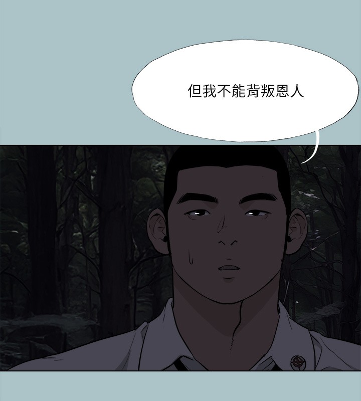 46P - 进击的巨根