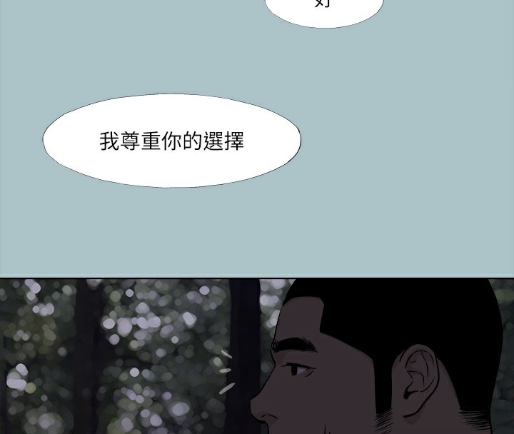 55P - 进击的巨根