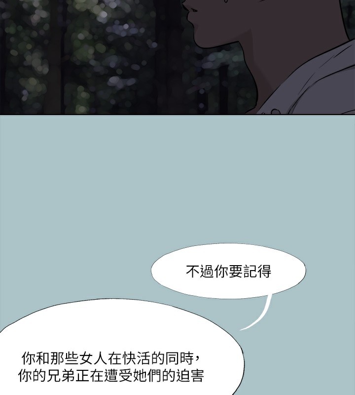 56P - 进击的巨根