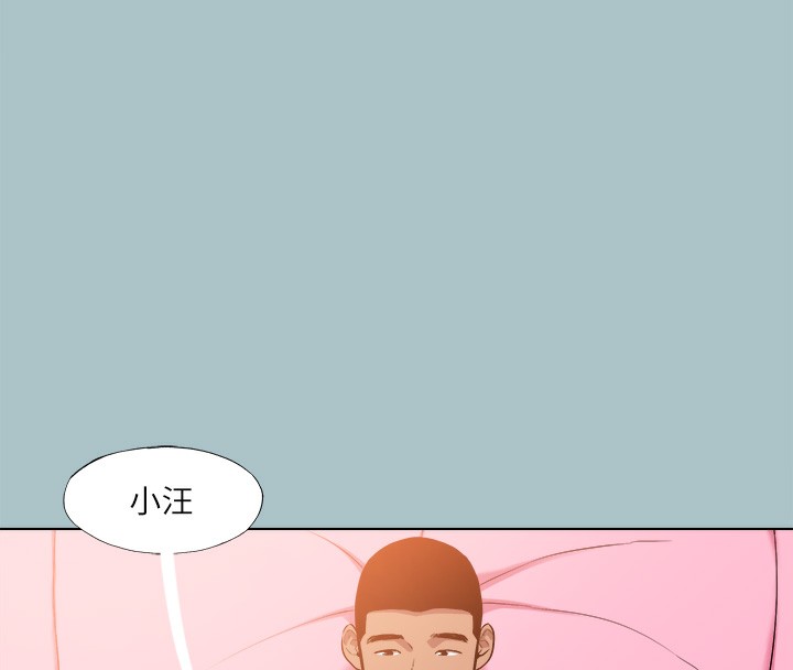 76P - 进击的巨根