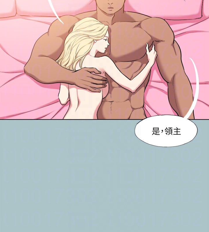 77P - 进击的巨根