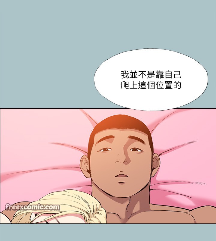 80P - 进击的巨根