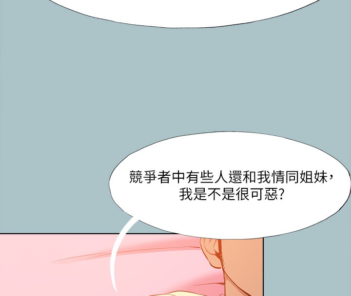 83P - 进击的巨根
