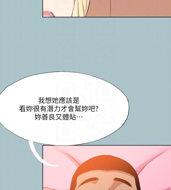86P - 进击的巨根