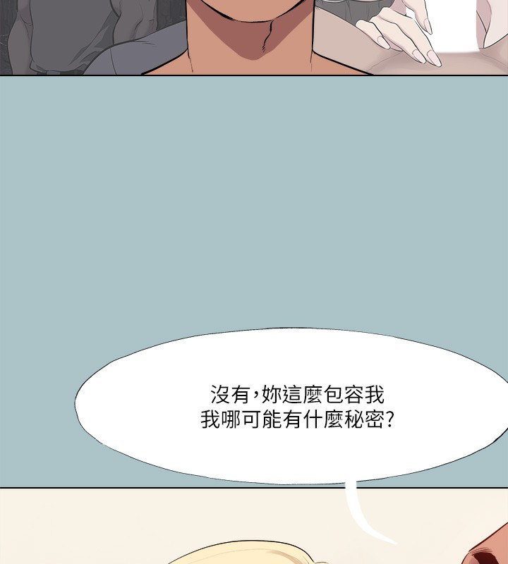 94P - 进击的巨根