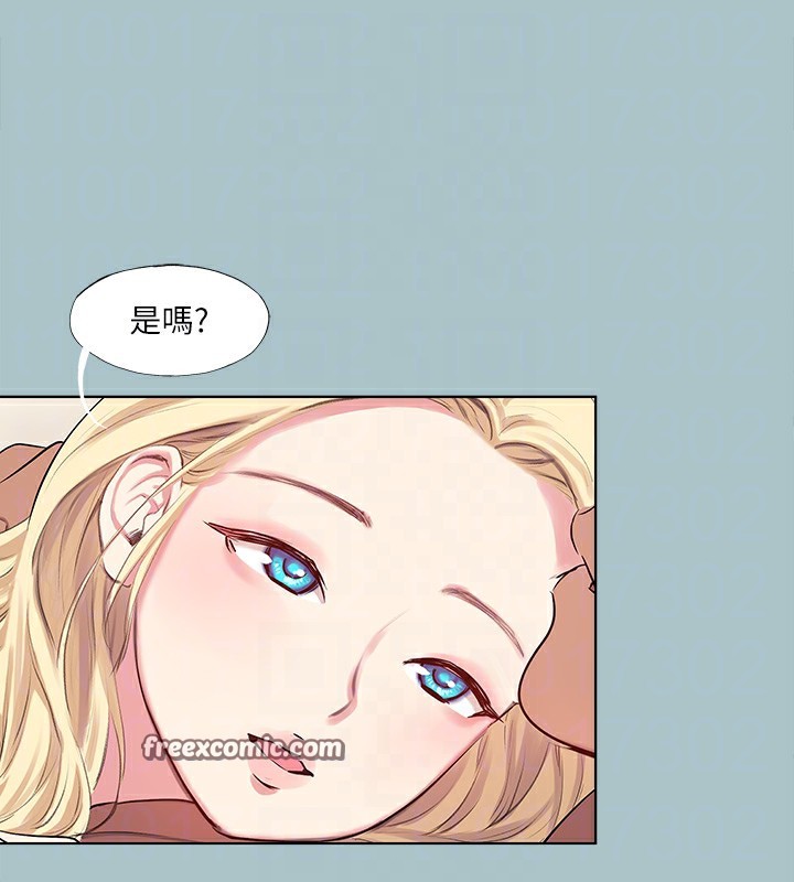 96P - 进击的巨根