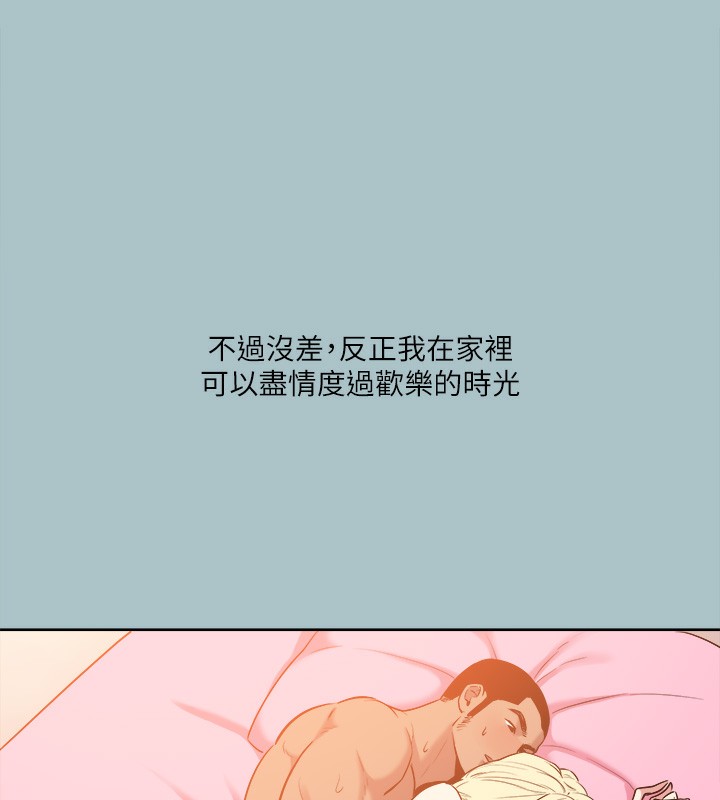 9P - 进击的巨根