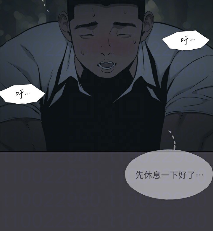 110P - 进击的巨根