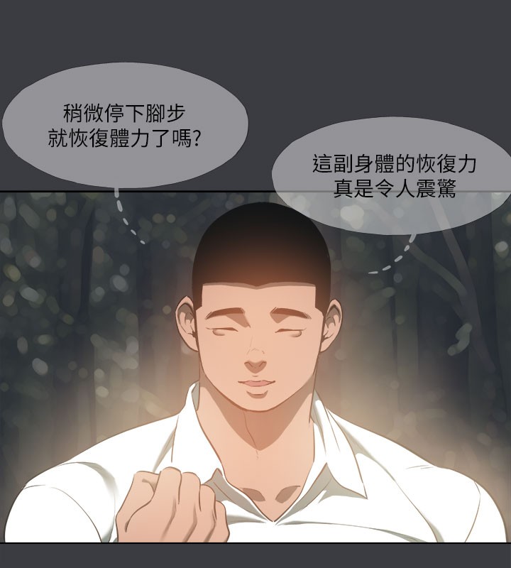 118P - 进击的巨根