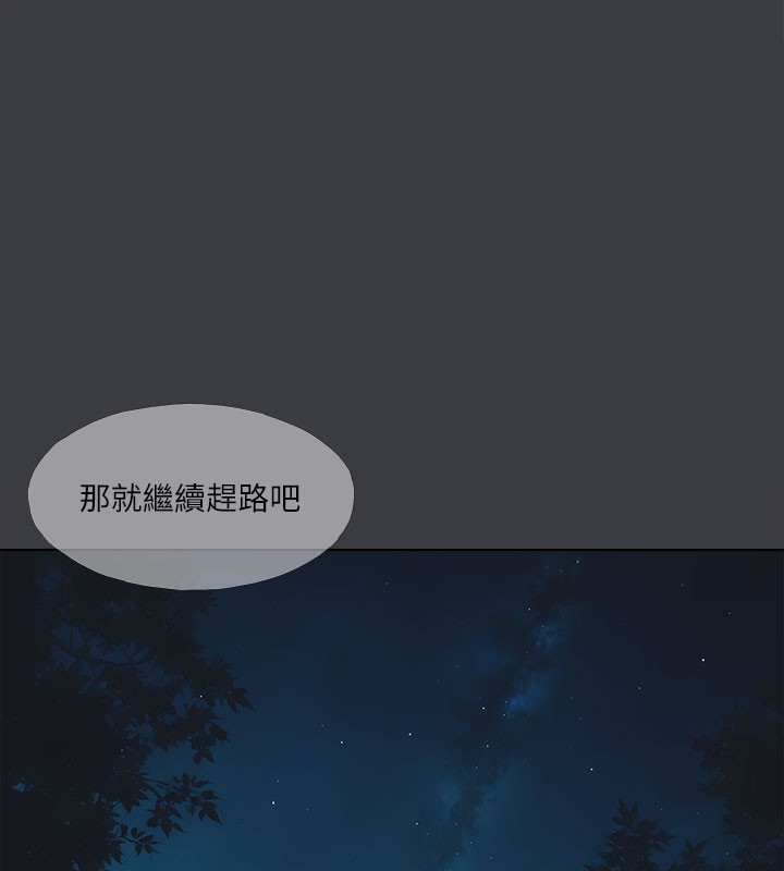 119P - 进击的巨根