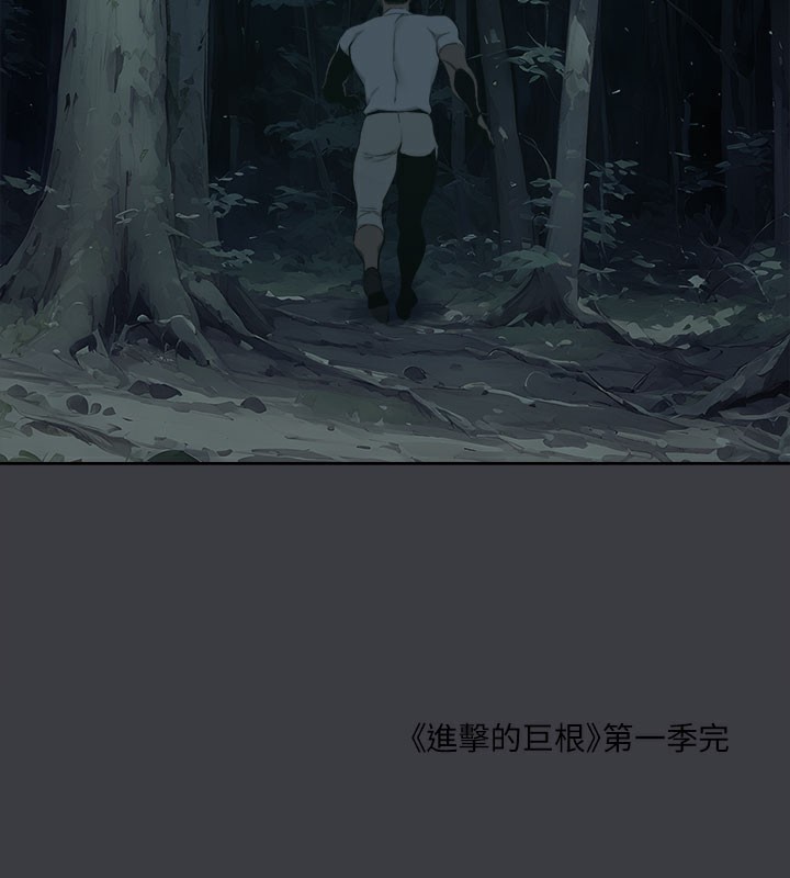 123P - 进击的巨根