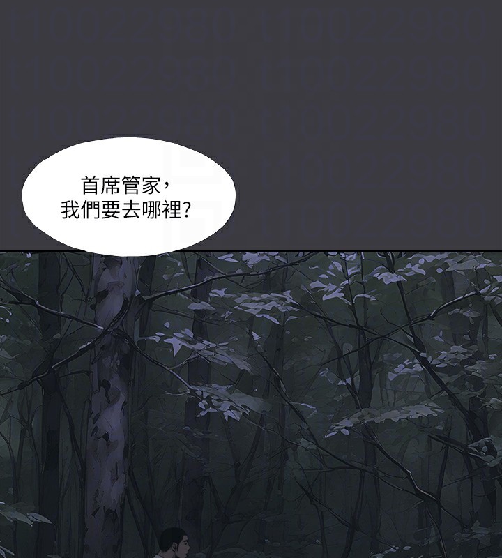 18P - 进击的巨根
