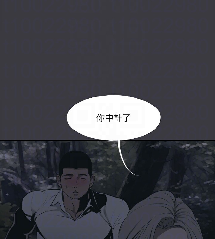 20P - 进击的巨根
