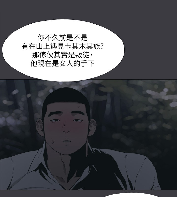 22P - 进击的巨根