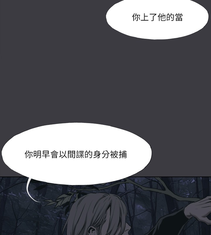 23P - 进击的巨根