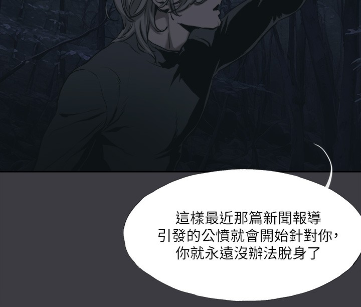 24P - 进击的巨根