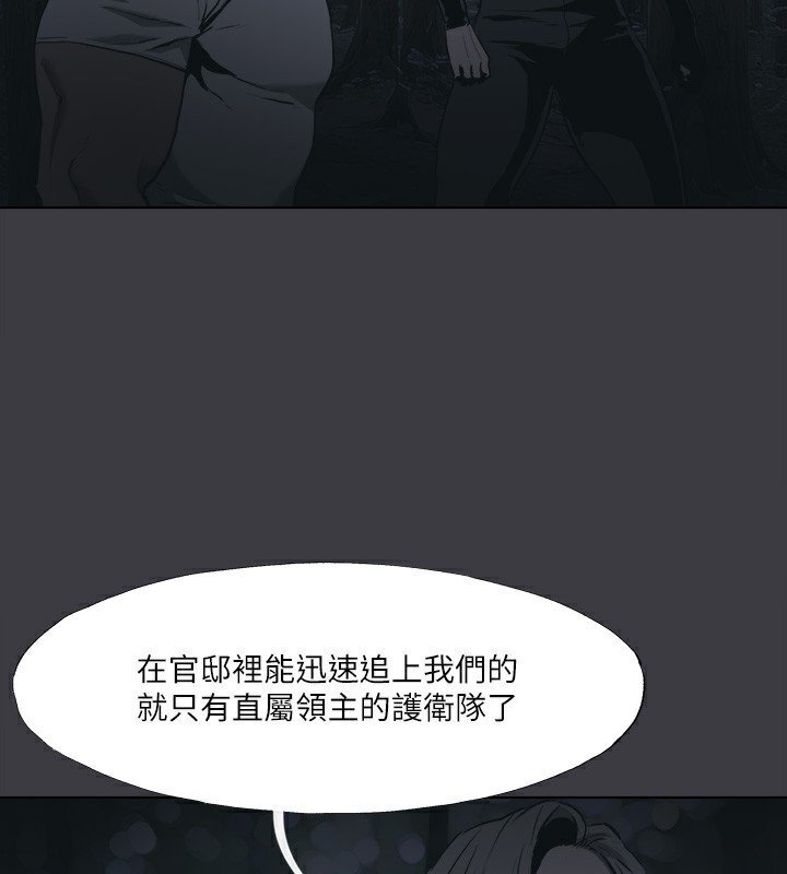 26P - 进击的巨根