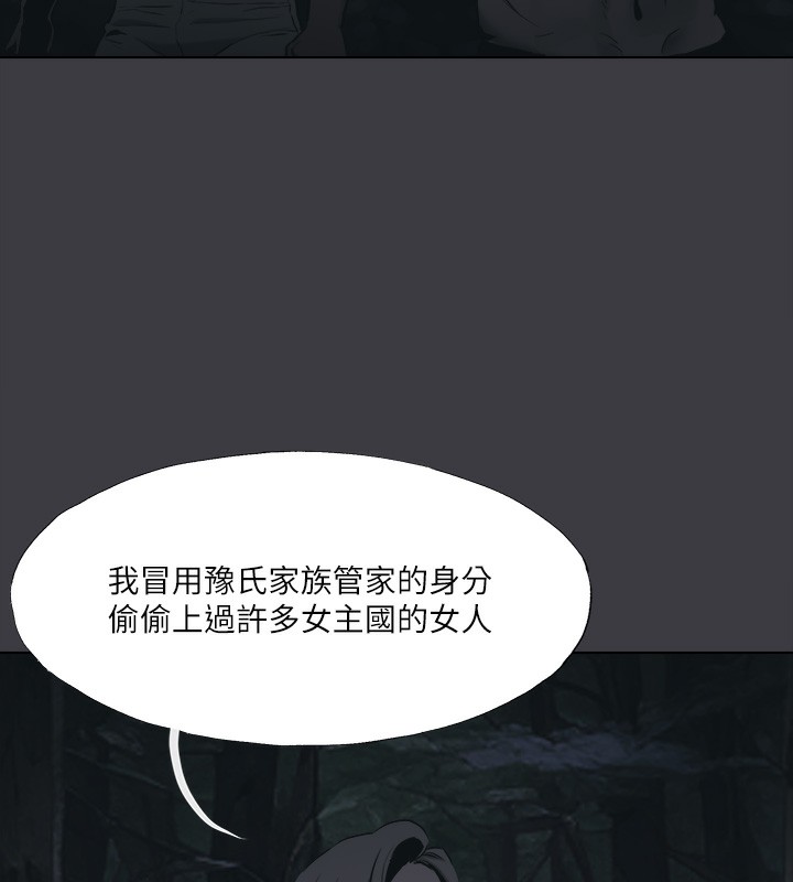 29P - 进击的巨根