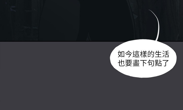 31P - 进击的巨根