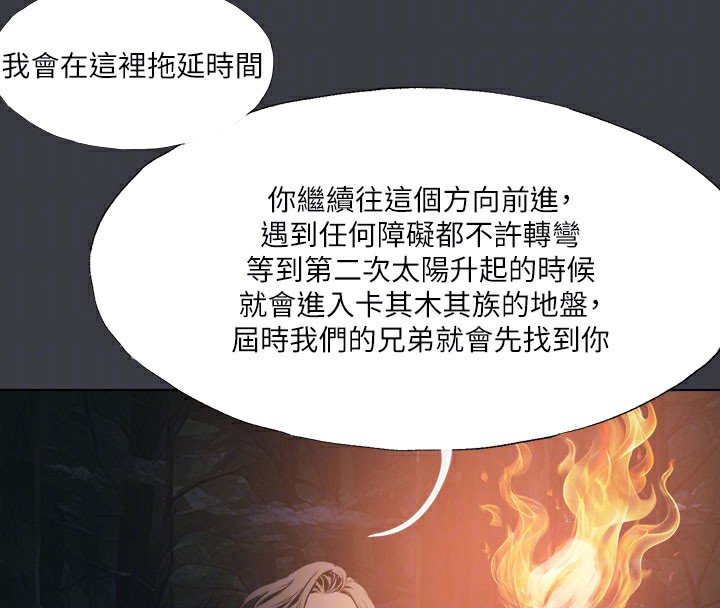 35P - 进击的巨根