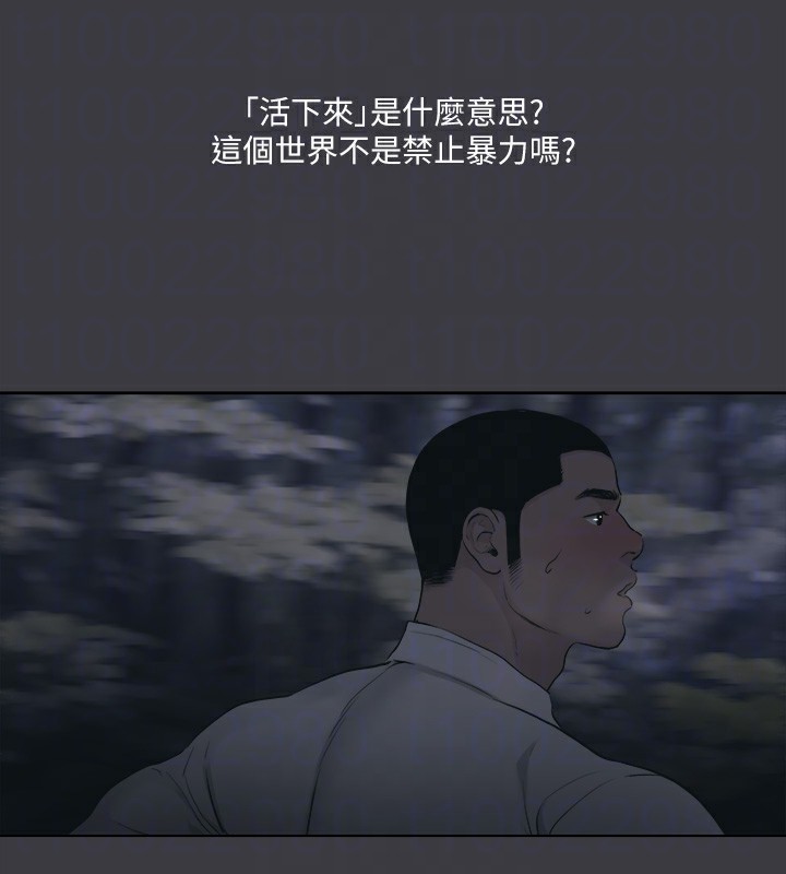 47P - 进击的巨根