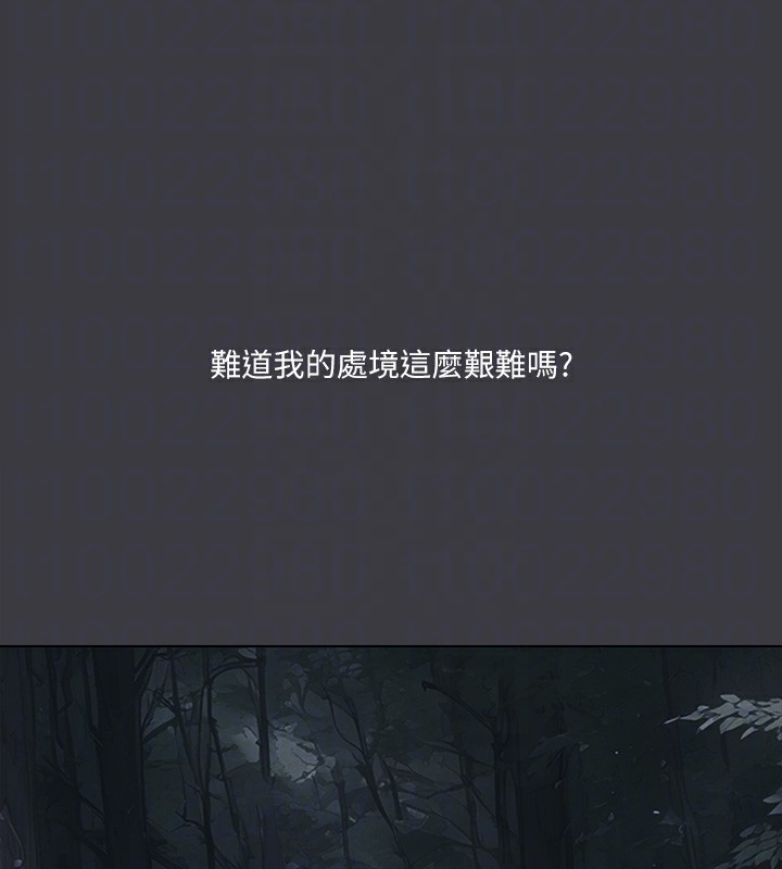 48P - 进击的巨根