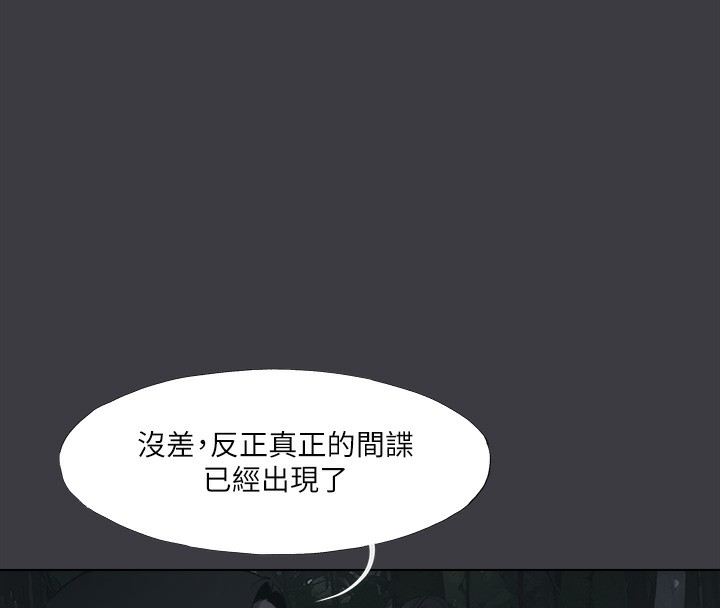 56P - 进击的巨根
