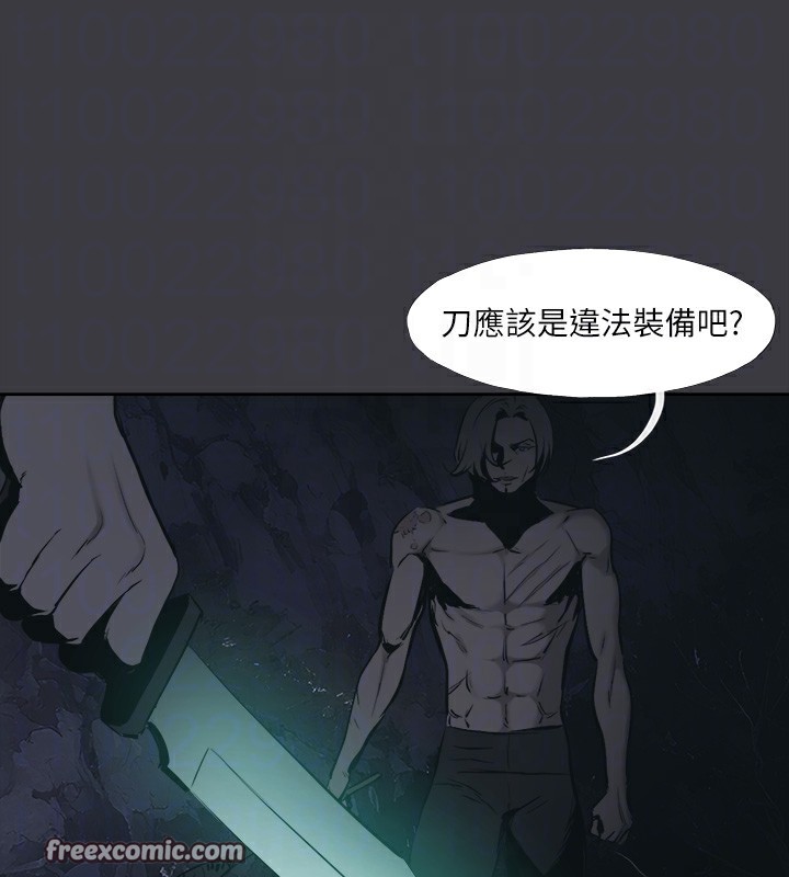 60P - 进击的巨根